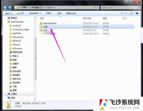 win10系统桌面文件不见了,怎么恢复 桌面文件突然消失了怎么办