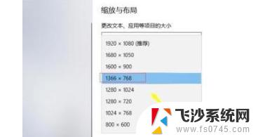 电脑显示太宽怎么调整 如何调整win10屏幕显示宽度