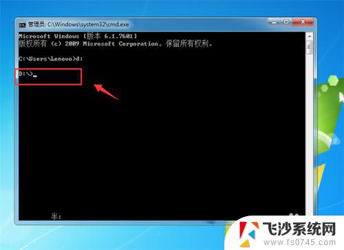 d盘会有系统文件吗 命令提示符如何进入D盘