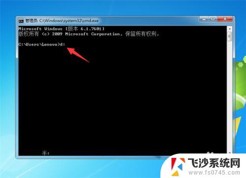 d盘会有系统文件吗 命令提示符如何进入D盘