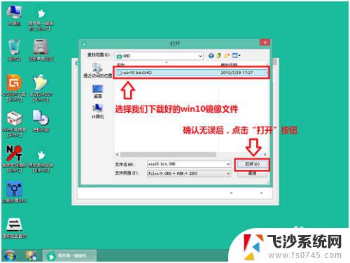 苹果系统装win10 u盘 苹果笔记本如何使用一键U盘安装win10系统