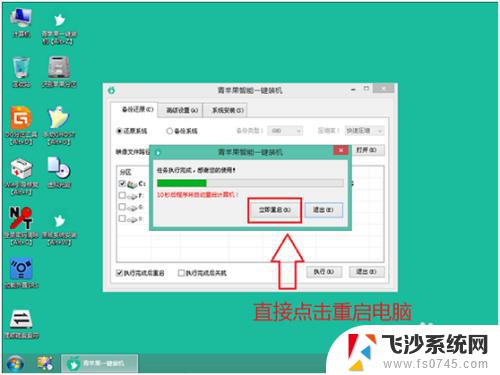 苹果系统装win10 u盘 苹果笔记本如何使用一键U盘安装win10系统