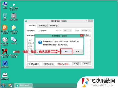 苹果系统装win10 u盘 苹果笔记本如何使用一键U盘安装win10系统