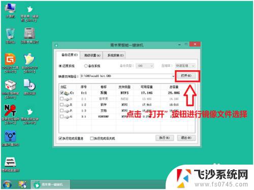 苹果系统装win10 u盘 苹果笔记本如何使用一键U盘安装win10系统