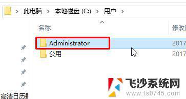 win10启动 欢迎屏幕转了10 Win10开机欢迎界面转圈太久怎么办