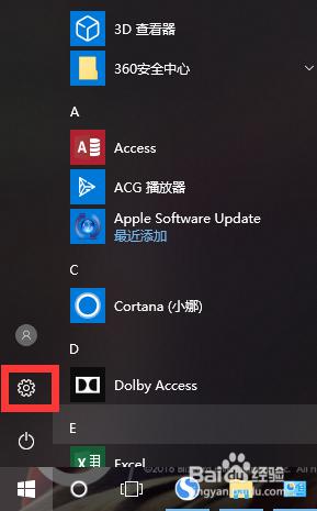 win10恢复备份 如何在WIN10系统中恢复已备份的文件