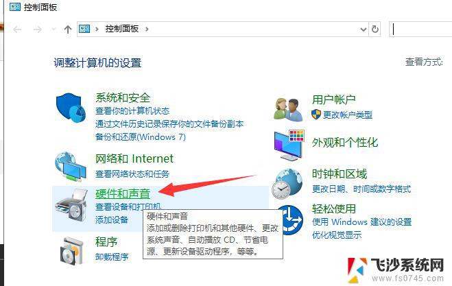 win10启动 欢迎屏幕转了10 Win10开机欢迎界面转圈太久怎么办