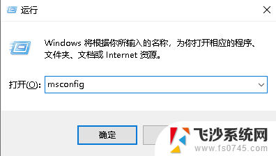 windows两个系统怎么删除 如何删除多余的系统