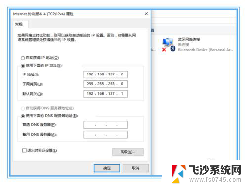 win10internet连接共享 win10如何共享无线网络