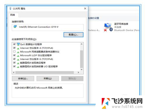 win10internet连接共享 win10如何共享无线网络