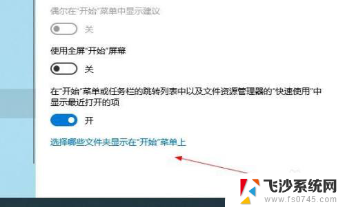 资源管理器在哪打开 如何在windows10打开资源管理器