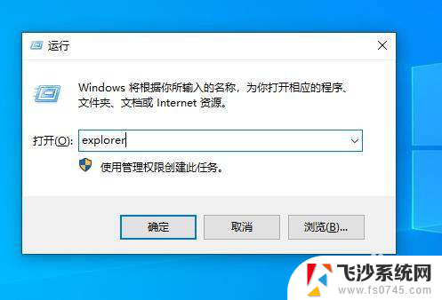 资源管理器在哪打开 如何在windows10打开资源管理器