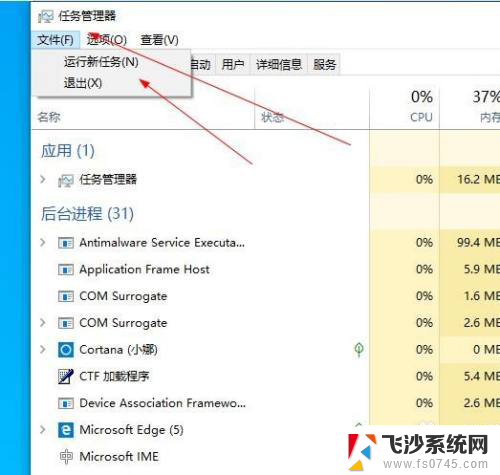 资源管理器在哪打开 如何在windows10打开资源管理器