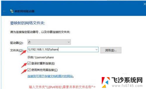 win10共享密码设置 Win10共享文件夹密码设置方法