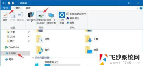 win10共享密码设置 Win10共享文件夹密码设置方法