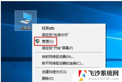 win10共享密码设置 Win10共享文件夹密码设置方法