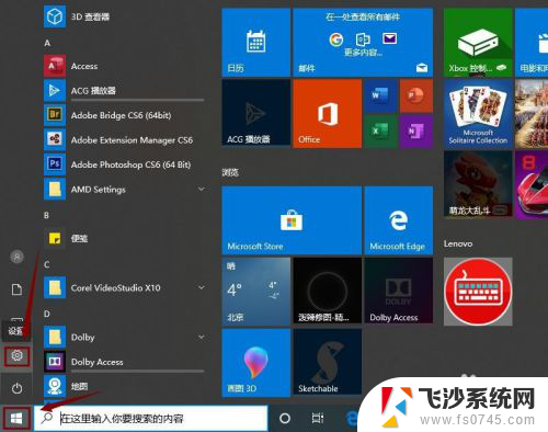 win10连接本地打印机 Win10系统如何解决打印机无法连接问题