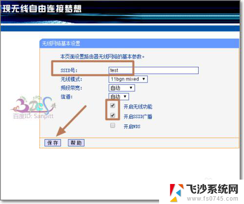 无法连上wifi是怎么回事 wifi连接不上怎么办