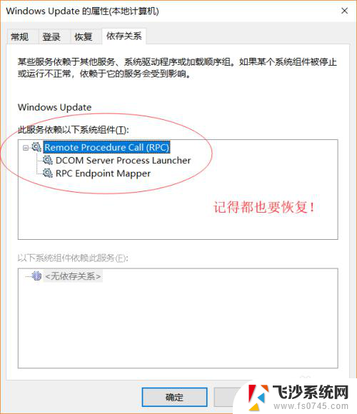 为什么电脑无法完成更新正在撤销更改 win10无法完成更新撤销更改的原因