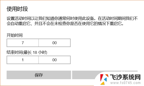 为什么电脑无法完成更新正在撤销更改 win10无法完成更新撤销更改的原因