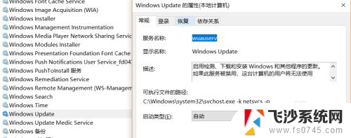 为什么电脑无法完成更新正在撤销更改 win10无法完成更新撤销更改的原因