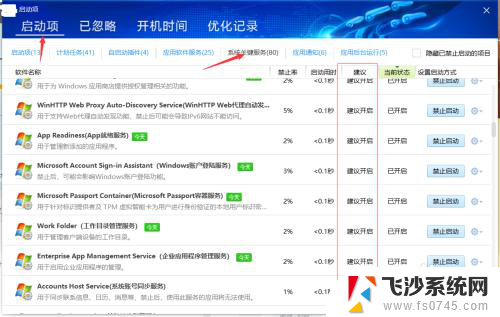 为什么电脑无法完成更新正在撤销更改 win10无法完成更新撤销更改的原因