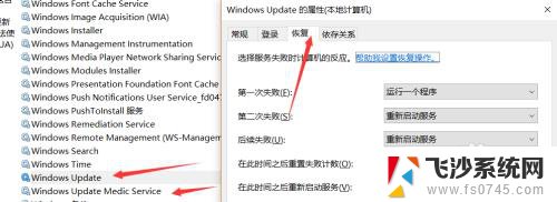 为什么电脑无法完成更新正在撤销更改 win10无法完成更新撤销更改的原因