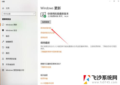 为什么电脑无法完成更新正在撤销更改 win10无法完成更新撤销更改的原因