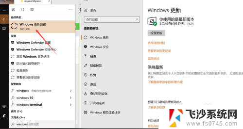 为什么电脑无法完成更新正在撤销更改 win10无法完成更新撤销更改的原因