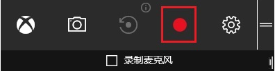 录屏功能 win10 Win10系统录屏功能怎么开启