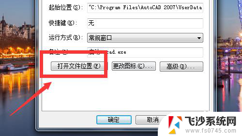 cad怎么增加字体库 AutoCAD如何安装自定义字体库