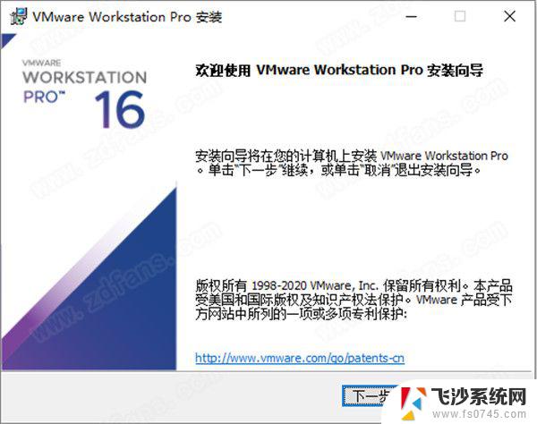 vmware workstation 15 密钥 vmware workstation pro 15激活密钥最新分享