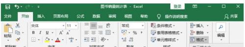 怎样让excel 表内容都显示出来 Excel表格如何显示全部内容