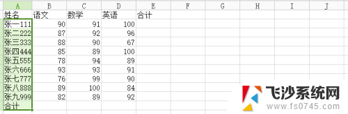 怎样让excel 表内容都显示出来 Excel表格如何显示全部内容