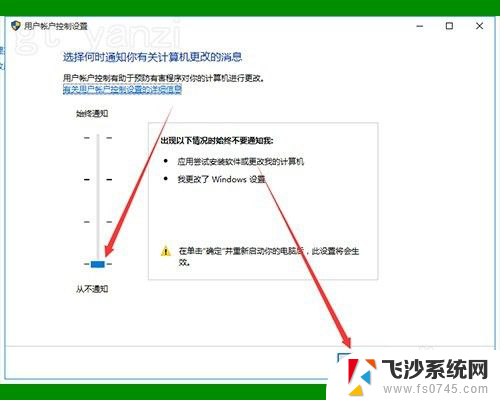 w10系统桌面图标有盾牌怎么去掉 WIN10系统桌面小盾牌图标怎么取消