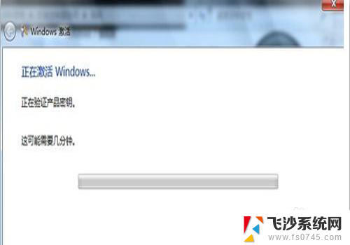 电脑必须要激活windows 如何解决电脑提示需要激活Windows