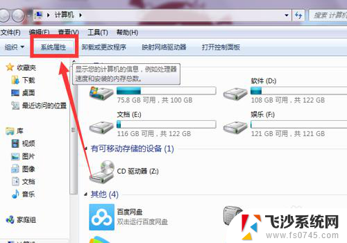 电脑必须要激活windows 如何解决电脑提示需要激活Windows