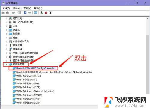 win10卸载所有驱动 如何更新win10系统已安装的驱动程序