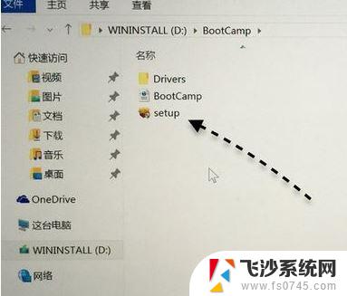 苹果笔记本win10没声 苹果电脑安装Win10后无法播放声音的解决方法