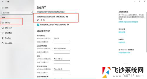 笔记本自带的录屏功能在哪里啊 如何在win10系统中打开自带的录屏软件