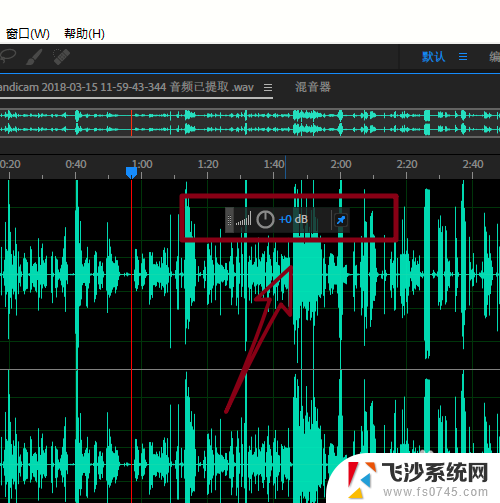 录音机有电流声怎么处理 消除录音文件中的电流声