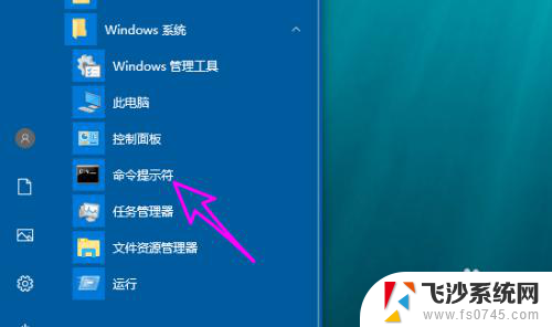 命令符重启电脑指令 windows强制重启命令