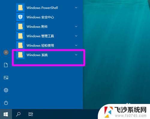 命令符重启电脑指令 windows强制重启命令