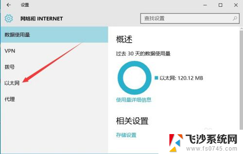 windows 10防火墙怎么关 Windows10自带防火墙设置在哪里