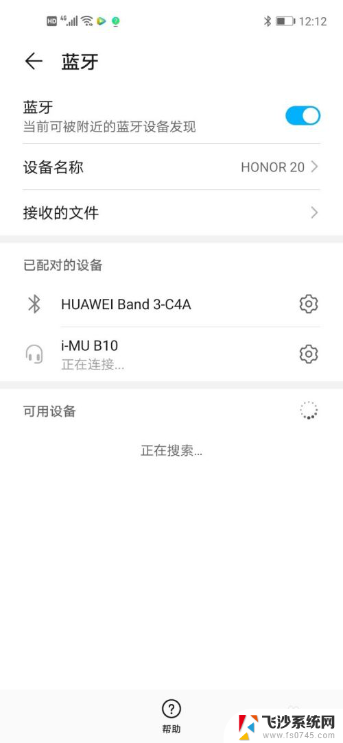 蓝牙耳机一个声音小 蓝牙耳机一边声音太大怎么调节