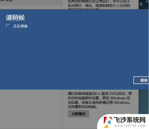 win10快速重装 Windows 10如何快速重装系统