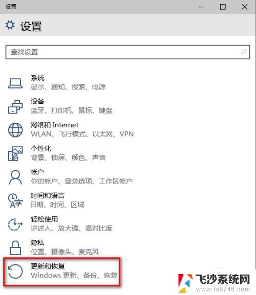 win10快速重装 Windows 10如何快速重装系统