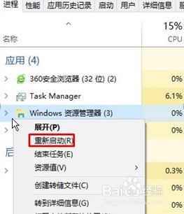 桌面图标变成白色文件什么原因 Windows桌面图标变成白色文档怎么办