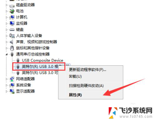 u盘插入后提示无法识别的usb设备 USB设备显示无法识别解决方法