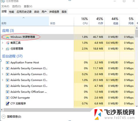 桌面图标变成白色文件什么原因 Windows桌面图标变成白色文档怎么办